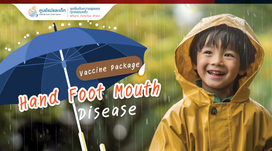 Hand Foot Mouth Disease Vaccine Package - Bangkok Hospital Siriroj