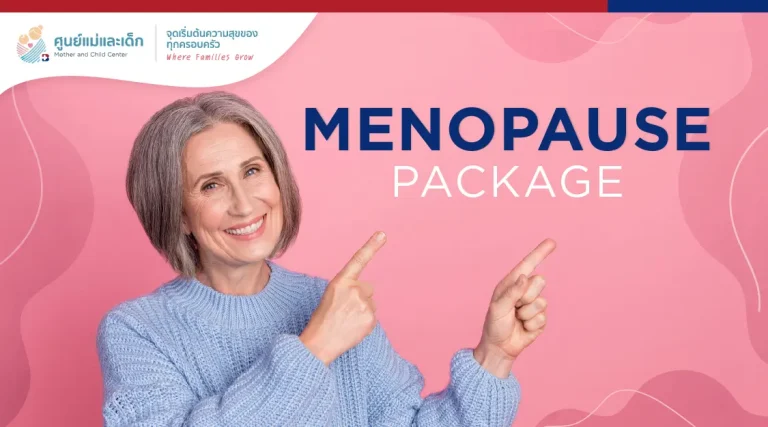 Menopause Package